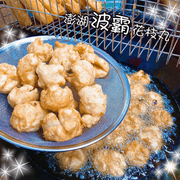 1040x1040 澎湖 爆料花枝丸 料多實在 600克/15-16粒