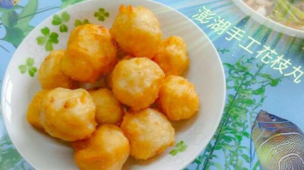 585745 澎湖 爆料花枝丸 料多實在 600克/15-16粒