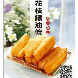 澎湖 花枝蝦仁炸油條 鮮甜脆口