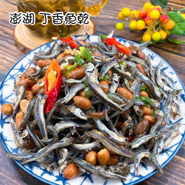 S__175398928 澎湖生丁香魚~補充鈣質好營養