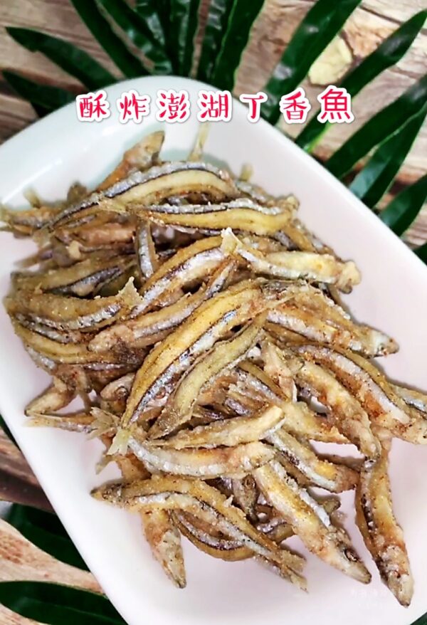 S__4947974 澎湖生丁香魚~補充鈣質好營養