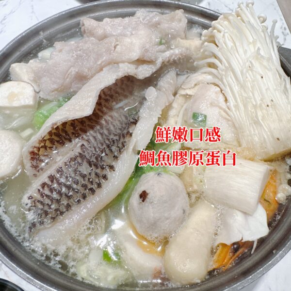 台南鹹水帶皮雕魚片 新鮮現切 無刺處理(自然色澤無液態氮紅)
