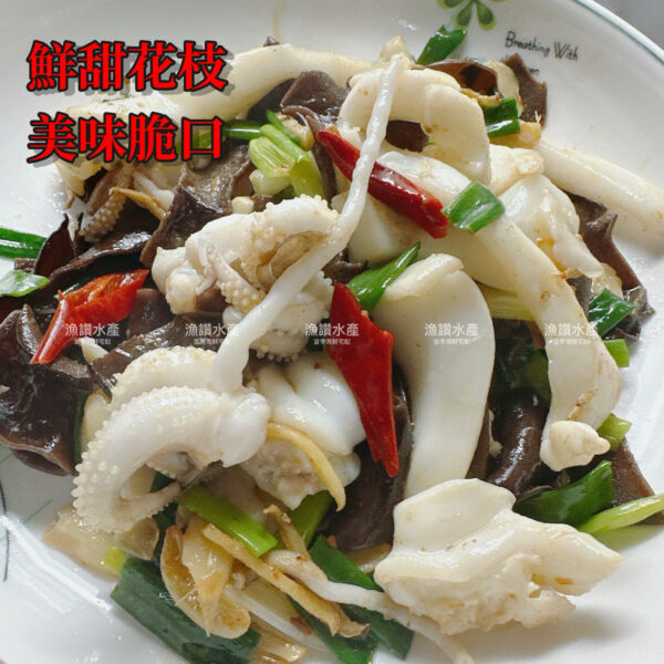 S__64102592_0 澎湖 野生花枝清肉 (已去皮、去殼) 香甜脆口 熱炒、煮鍋必吃