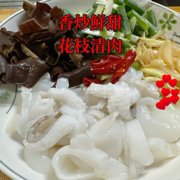 S__64102593_0 澎湖 野生花枝清肉 (已去皮、去殼) 香甜脆口 熱炒、煮鍋必吃
