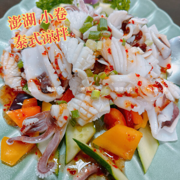 S__64118848_0 澎湖 手釣活凍透抽(砲管) 鮮美脆甜