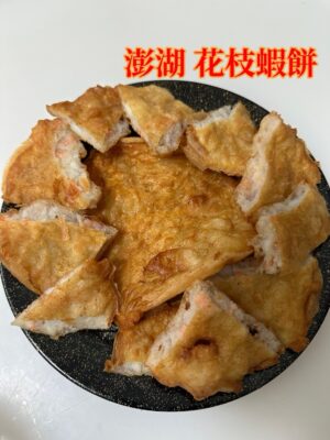 澎湖 花枝蝦餅 鮮甜脆口超涮嘴