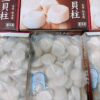 S__67633166_0 日本北海道直送【生食級干貝】安心吃