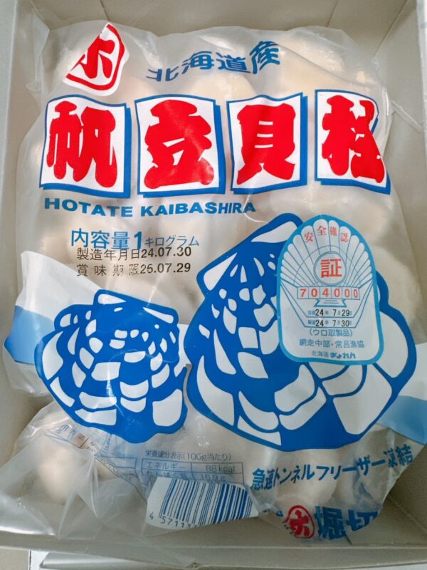 S__67633170_0 日本北海道直送【生食級干貝】安心吃