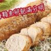 S__67739713_0 福氣魚卵  酥炸香鮮美 濃郁香氣 沙拉美乃滋首選必吃