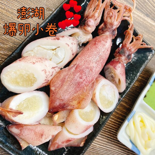 S__74776727_0 澎湖 爆卵小卷 退冰即食超方便