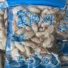 S__78446668_0 單凍蟹腳肉 鮮美高品質