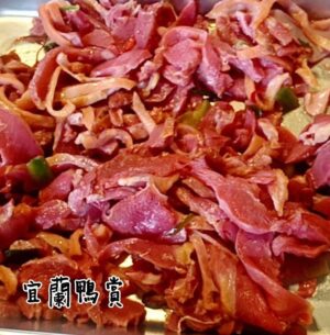 【嚴選小菜】宜蘭鴨賞／煙燻鴨賞 退冰開封即食