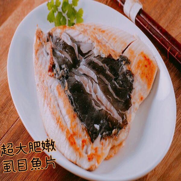 tw-11134207-7r98x-lvgbve2m1rvy63 台南牛奶無刺虱目魚肚 肉質細嫩油脂多、香氣十足